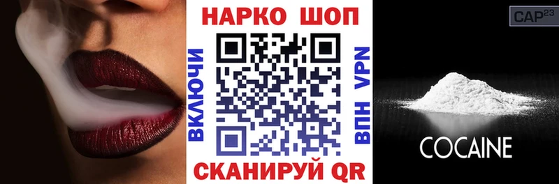 Наркошоп купить Каннабис КОКАИН Гашиш СК Мефедрон Среднеуральск