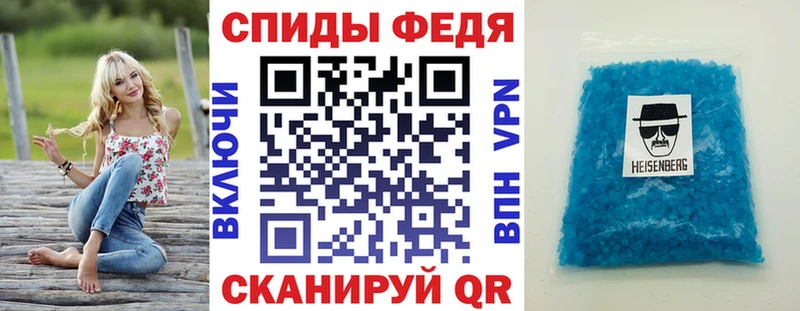 АМФЕТАМИН 97%  Купить закладки  Среднеуральск 