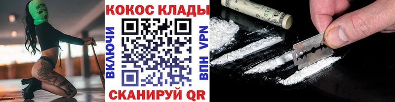 Кокаин Columbia  Купить где  Среднеуральск 