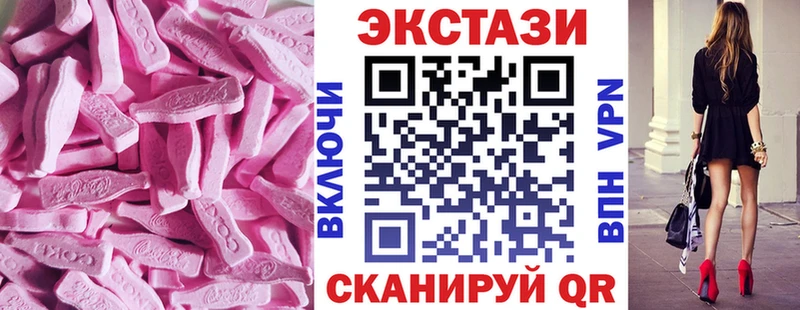Ecstasy 280 MDMA  Купить где  Среднеуральск 