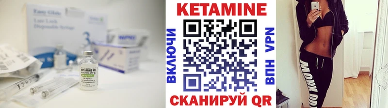 Кетамин ketamine  Купить  Среднеуральск 
