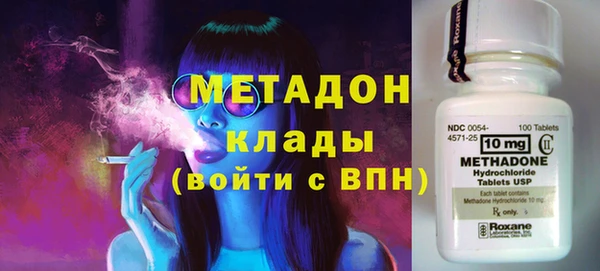 амф Беломорск