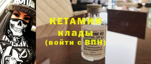 меф VHQ Богородицк