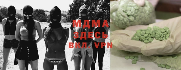 марки lsd Белоозёрский
