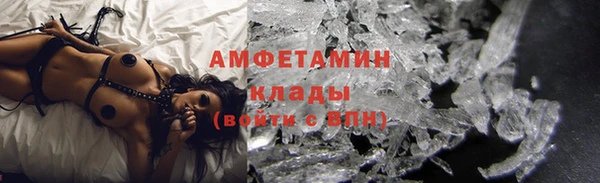 амф Белокуриха
