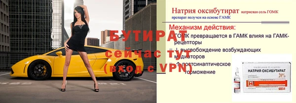 амф Белокуриха
