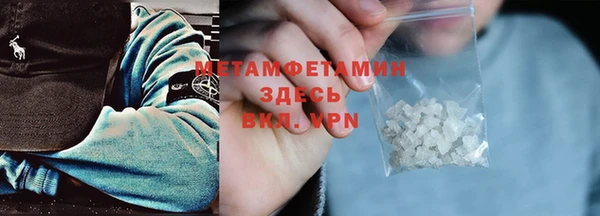 марки lsd Белоозёрский