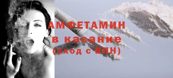 марки lsd Белоозёрский