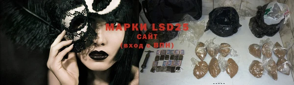 марки lsd Белоозёрский