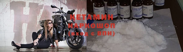 марки lsd Белоозёрский