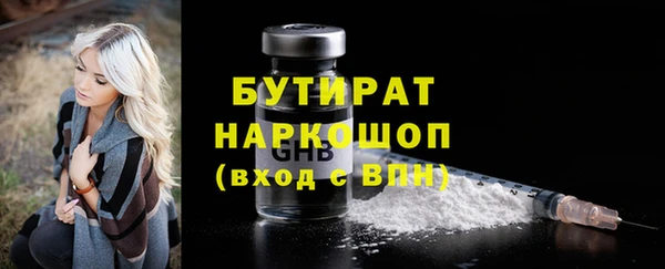 марки lsd Белоозёрский