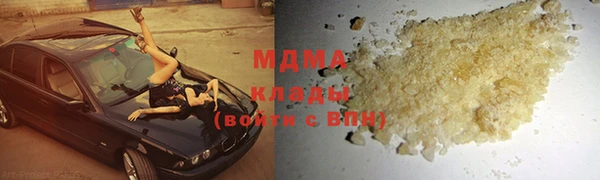 меф VHQ Богородицк
