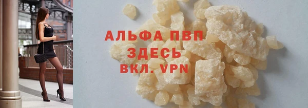 марки lsd Белоозёрский