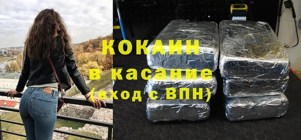 амф Белокуриха