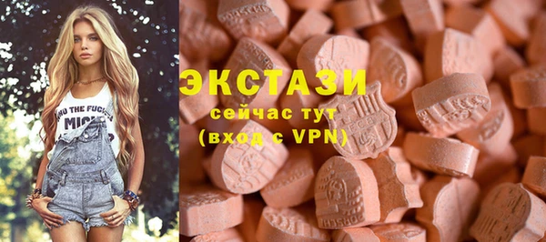амф Белокуриха