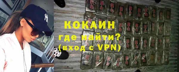 MESCALINE Богданович