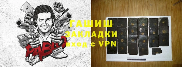 марки lsd Белоозёрский