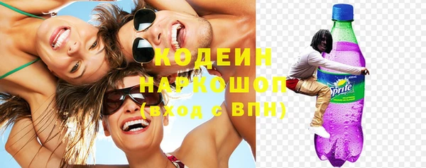 амф Белокуриха