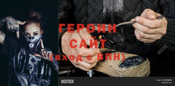 амф Белокуриха