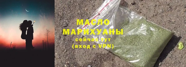 меф VHQ Богородицк