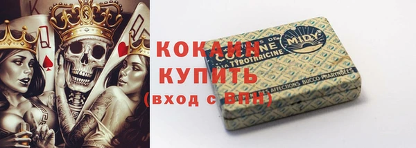 амф Белокуриха