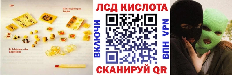 Купить закладки  Среднеуральск  ЛСД экстази ecstasy 
