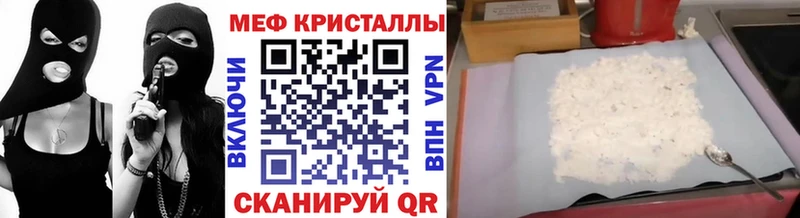 МЕФ mephedrone  Купить где  Среднеуральск 