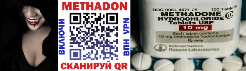 Купить  Среднеуральск  Метадон VHQ 