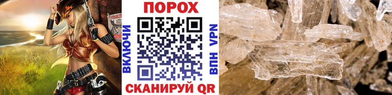 Первитин Декстрометамфетамин 99.9%  Купить  Среднеуральск 