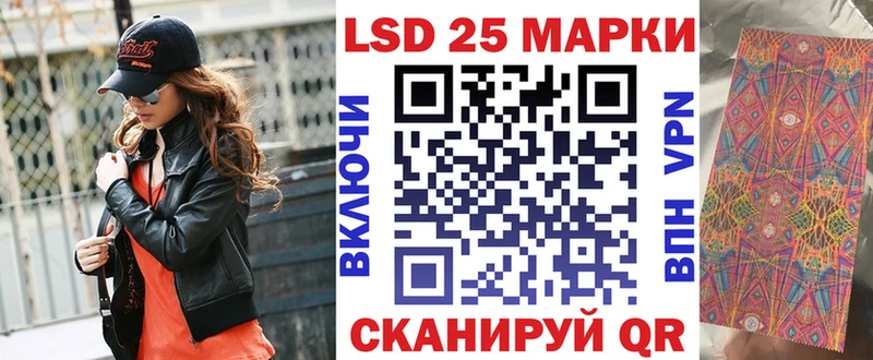 Наркотические марки 1,8мг  Купить закладки  Среднеуральск 